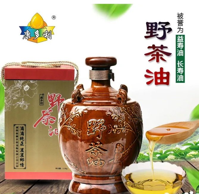 湖南省康多利油脂有限公司,油茶種植生產加工銷售,植物油種植生產加工銷售